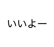 823193758