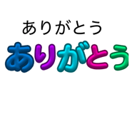 823193759