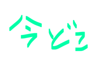823193764