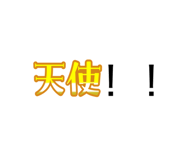 823193766