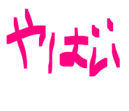 823193767