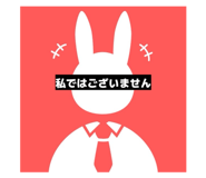 823194548