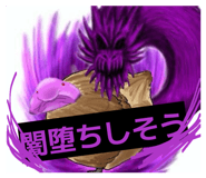 823194752