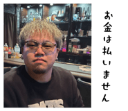 823197716