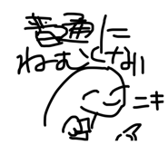 823198279