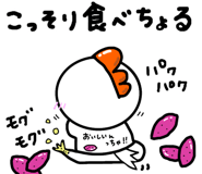 823199142
