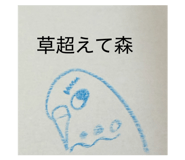 823205210
