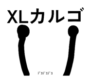 823205333