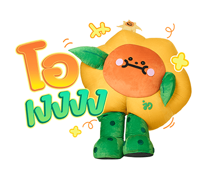 ลายที่ 5