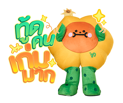 ลายที่ 7