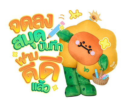 ลายที่ 11