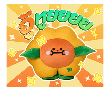 ลายที่ 19