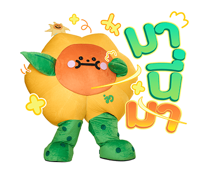 ลายที่ 21