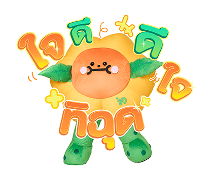 ลายที่ 23