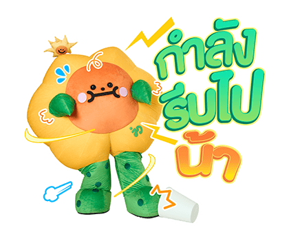 ลายที่ 31