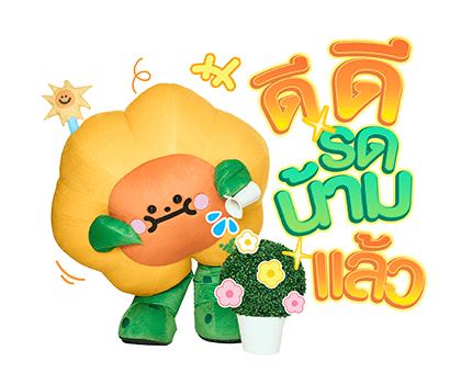 ลายที่ 33