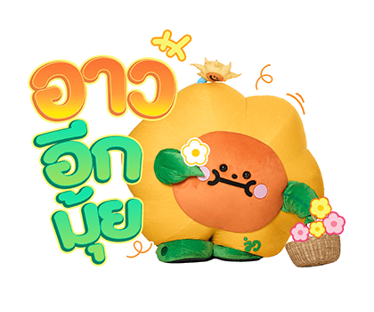 ลายที่ 37