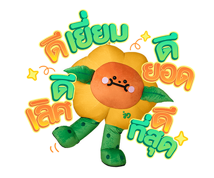 ลายที่ 39