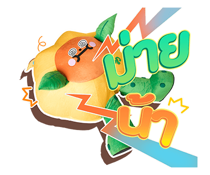 ลายที่ 45