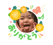 823270020