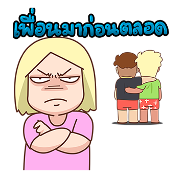 เบื่อผัว ป๊อปอัพ V.1 รูปที่ 12