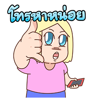 เบื่อผัว ป๊อปอัพ V.1 รูปที่ 14
