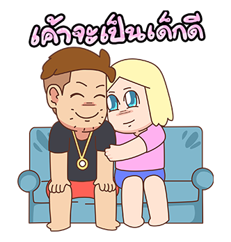 เบื่อผัว ป๊อปอัพ V.1 รูปที่ 19