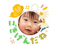 823274473