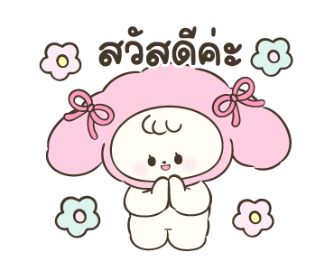 ลายที่ 1