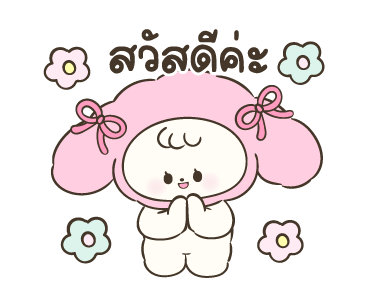 โควอี้น่ารักทุกวัน รูปที่ 1