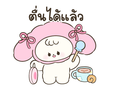 ลายที่ 3