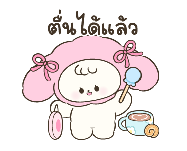 โควอี้น่ารักทุกวัน รูปที่ 2