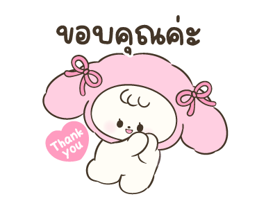 ลายที่ 9