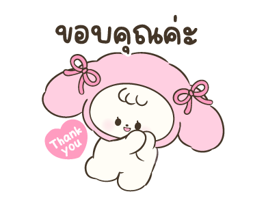 โควอี้น่ารักทุกวัน รูปที่ 5