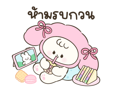 ลายที่ 11