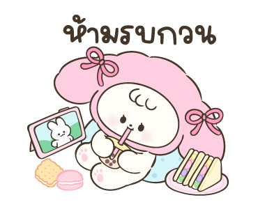 โควอี้น่ารักทุกวัน รูปที่ 6