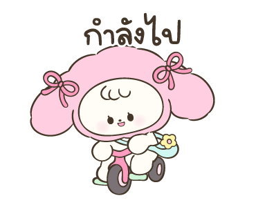 ลายที่ 13