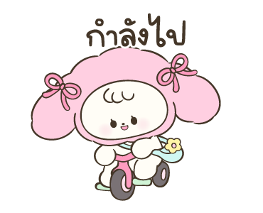 โควอี้น่ารักทุกวัน รูปที่ 7