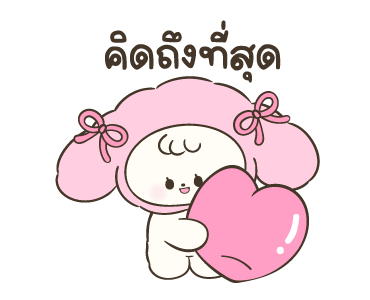 ลายที่ 15