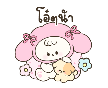 ลายที่ 17