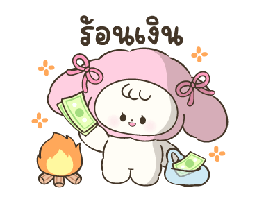 ลายที่ 19