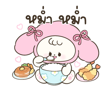 ลายที่ 21