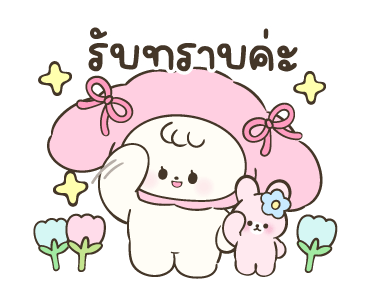 ลายที่ 23