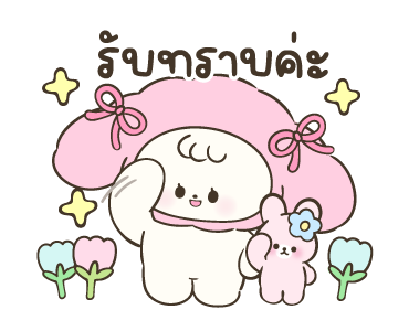 โควอี้น่ารักทุกวัน รูปที่ 12