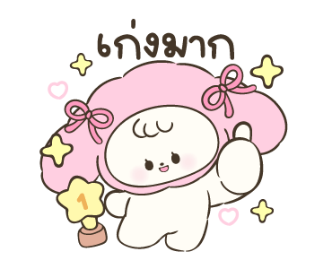 ลายที่ 25