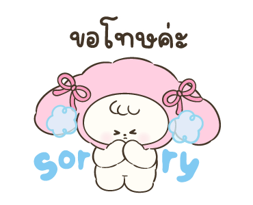 ลายที่ 27