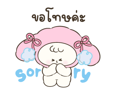 โควอี้น่ารักทุกวัน รูปที่ 14