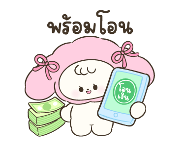 ลายที่ 29