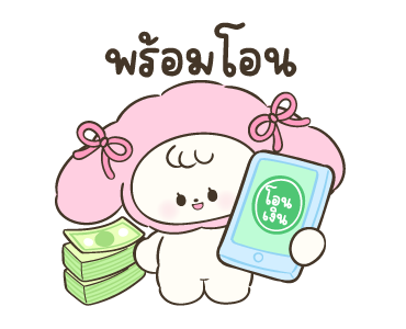 โควอี้น่ารักทุกวัน รูปที่ 15