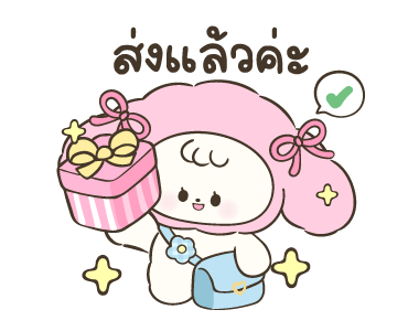 โควอี้น่ารักทุกวัน รูปที่ 16